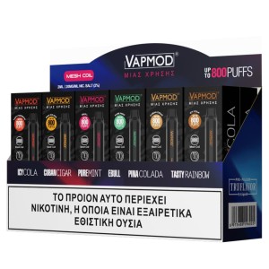 VapMod QD45 Vape μιας χρήσης 2ml 20mg 800 puff Cuban Cigar
