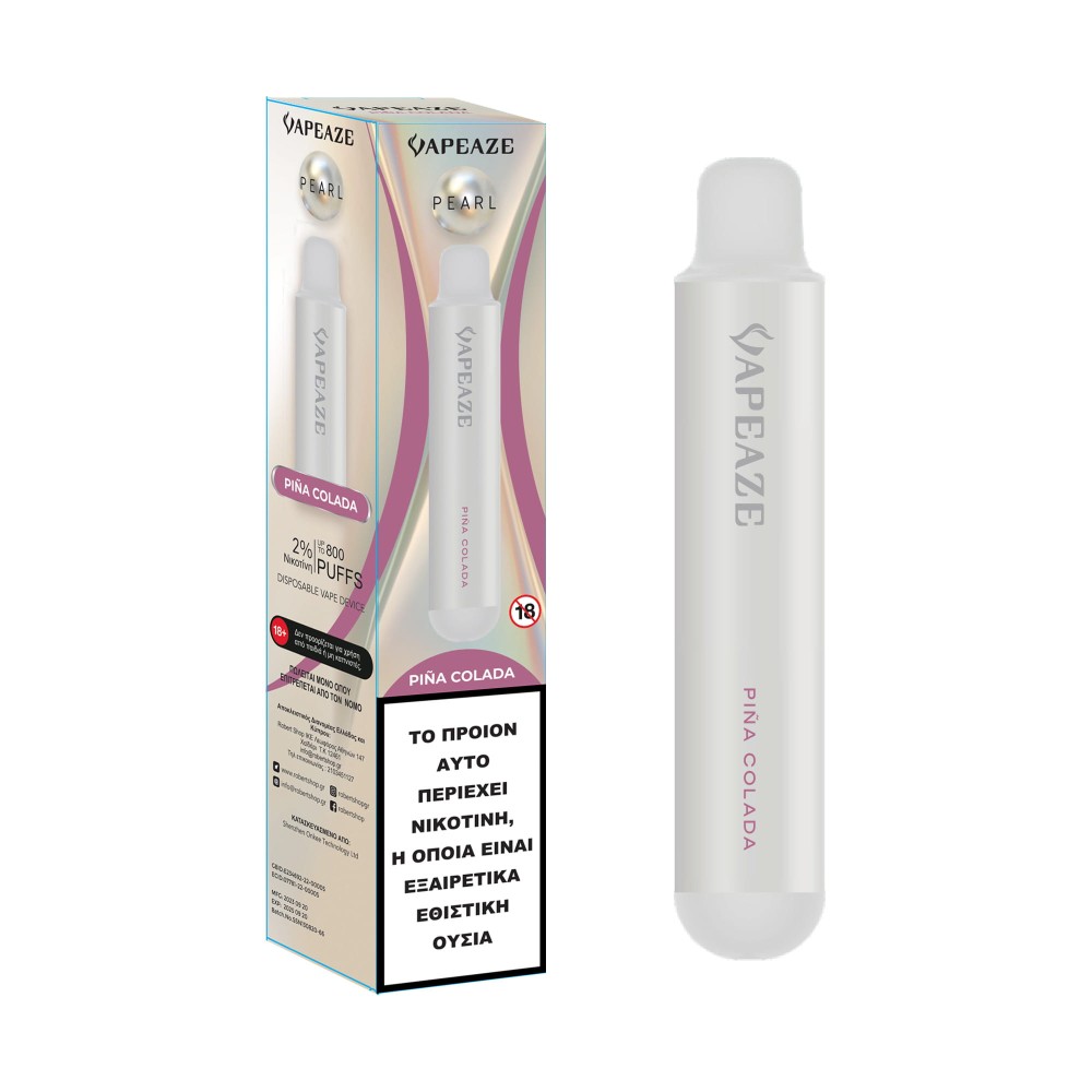 Vapeaze Pearl Vape μιας χρήσης Pina Colada 2ml 2% νικοτίνη 700puffs Vapeaze Pearl Vape μιας χρήσης Pina Colada 2ml 2% νικοτίνη 700puffs